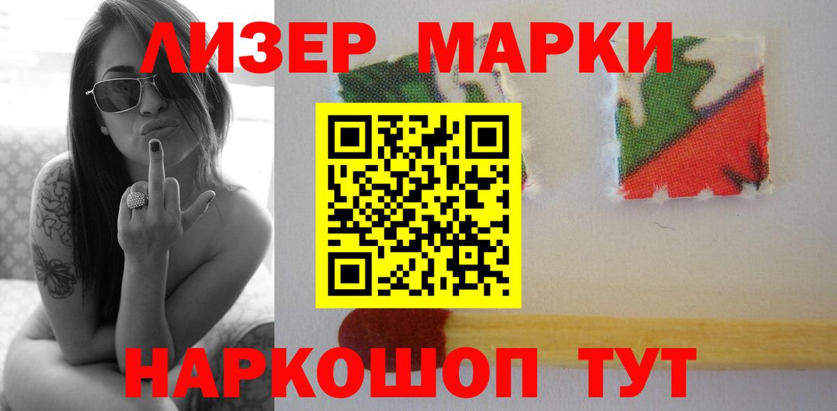 LSD-25 экстази кислота Электросталь