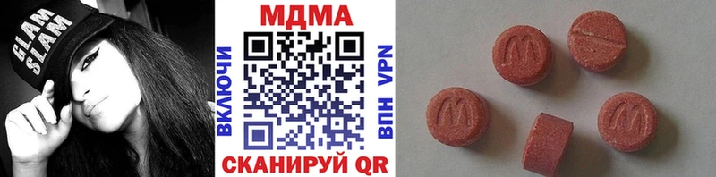 МДМА VHQ  mega сайт  Электросталь 