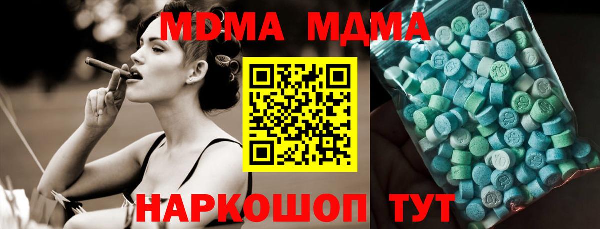 ГАШИШ  Cocaine  Марихуана  Меф кристаллы  Электросталь  Лсд 25  A-PVP СОЛЬ кристаллы  Вход с VPN  NBOMe 