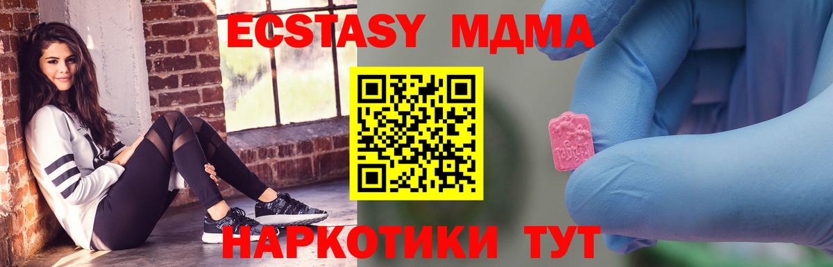 МДМА VHQ Электросталь