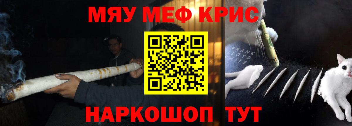 МЕФ  Электросталь