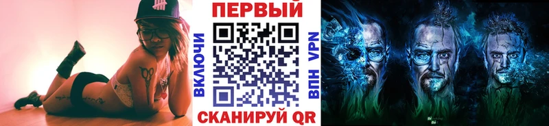 нарко площадка Telegram  Электросталь  Метамфетамин кристалл  наркошоп 
