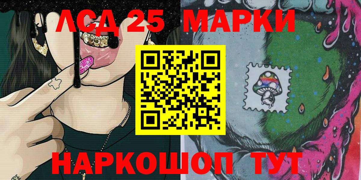 наркошоп  Вход с VPN  Электросталь  Марки NBOMe 1,5мг 