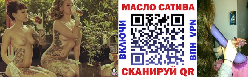 закладки  Электросталь  Дистиллят ТГК вейп с тгк 