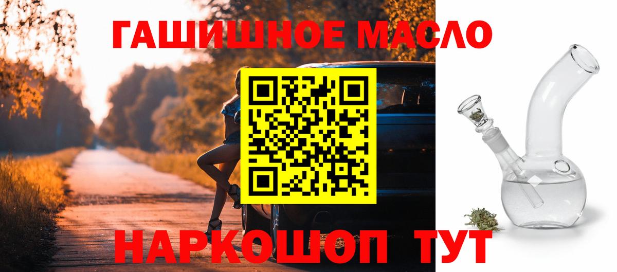 ГЕРОИН Электросталь