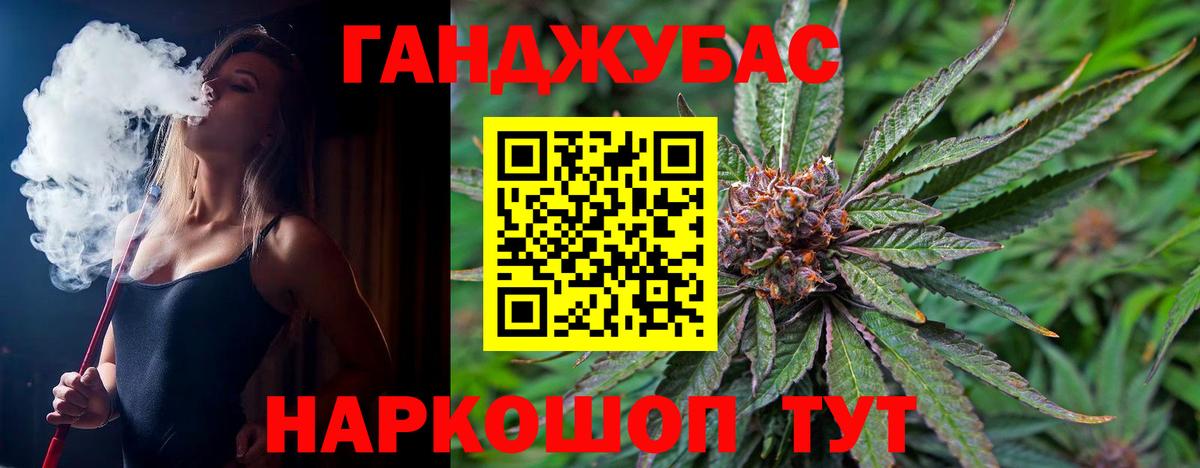Бошки Шишки THC 21%  МАРИХУАНА конопля  МАРИХУАНА марихуана  Электросталь  Каннабис AK-47  Вход с VPN 