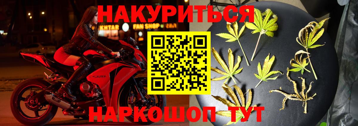 Каннабис ГИДРОПОН Электросталь